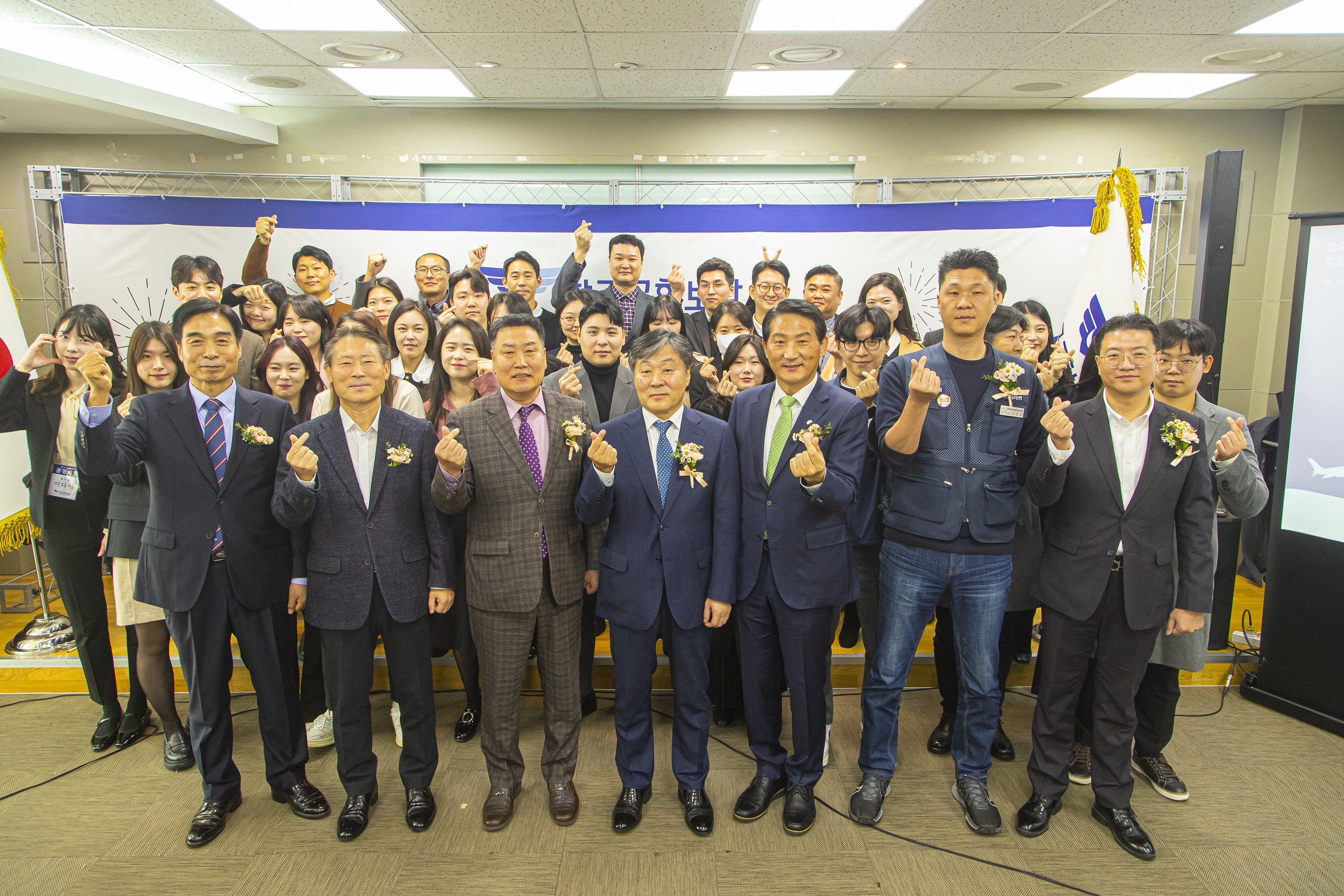 항공보안파트너스(주), 한국공항보안(주)으로 새롭게 출발